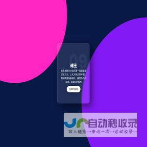 足球教父