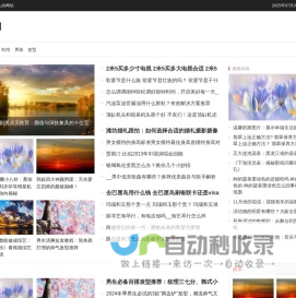 喵子网 – 男人的网站