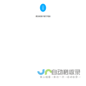工商年报助手