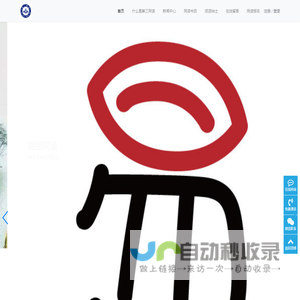 第三同读-一起读书