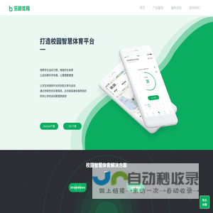 上海岛尚织带有限公司