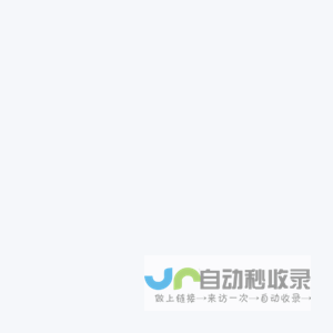 工程建设云官网
