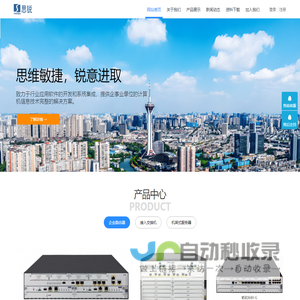 思锐信息 - 思锐信息、成都思锐信息技术有限公司、网路、服务器