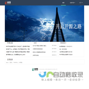 免费开源ASP.NET(C#)+Thinkphp考试系统系统-山西林柯曼信息科技有限公司