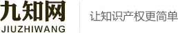 九知网-商标转让|商标注册|商标交易|专利转让|专利交易|知识产权交易