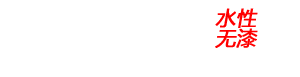 优尼蔻木门-优尼蔻高端时尚环保木门