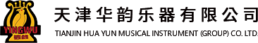 华韵乐器-华韵乐器